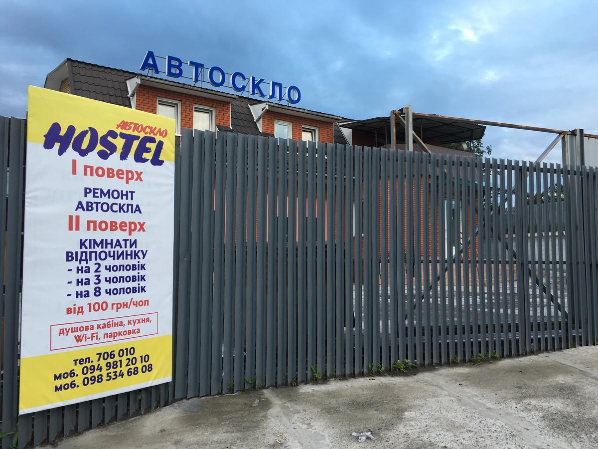 Хостел Благо Khmel'nyts'kyy Exterior photo